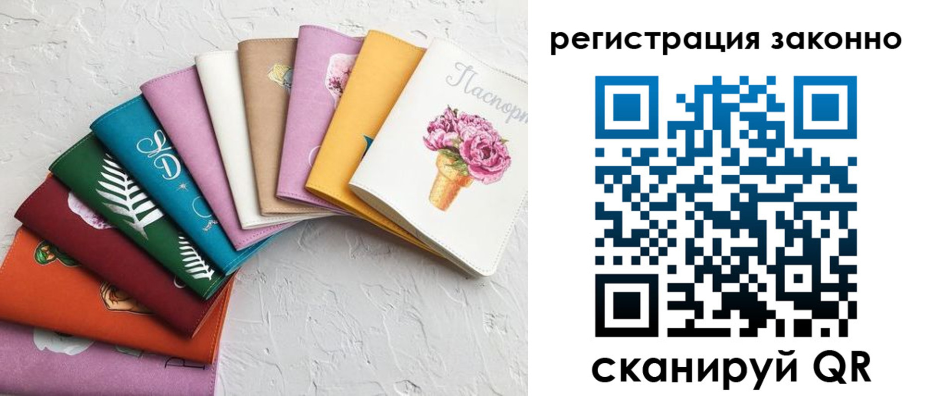 временная регистрация в Тавде