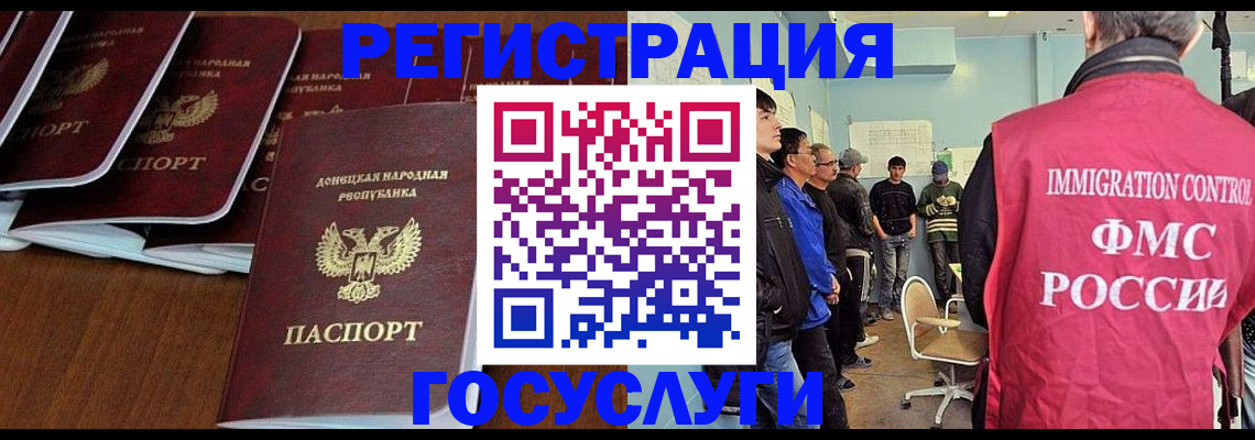 прописка для кредита в Тавде