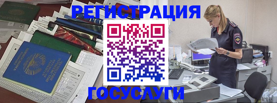 где прописаться в Тавде